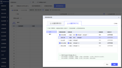 鄭州服裝業ERP系統應用軟件排名與選型指南