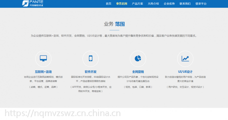 鄭州軟件開發新趨勢 小程序與網站系統定制，凡特（Fante）廠家的專業解決方案